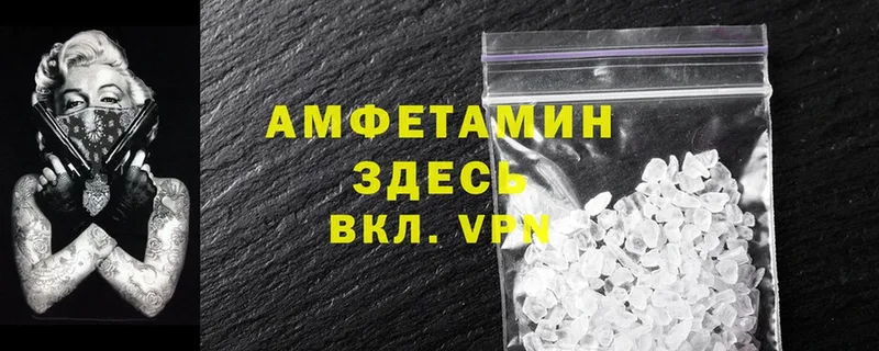 АМФ 98%  мега как войти  Кемь 