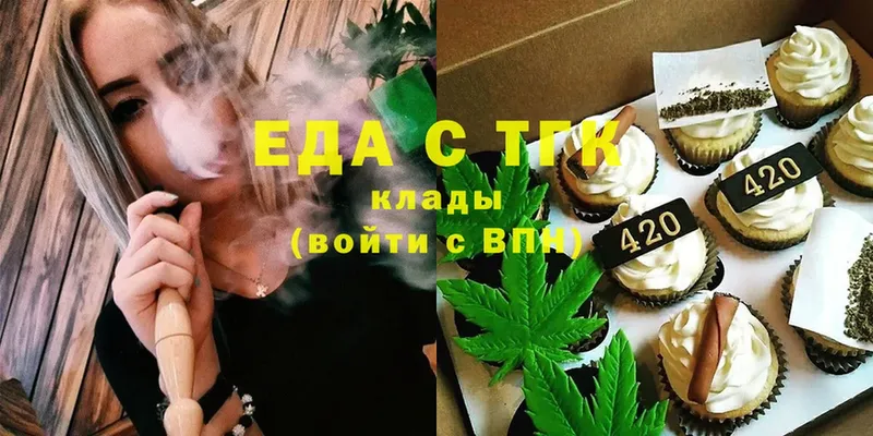 хочу наркоту  Кемь  Canna-Cookies конопля 