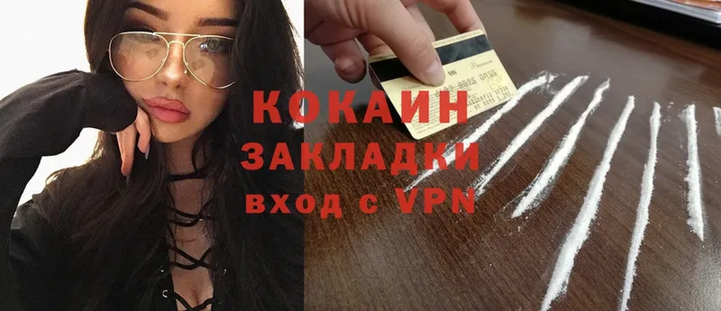 COCAIN VHQ  гидра маркетплейс  Кемь 