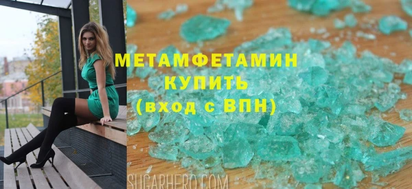 прущая мука Вязники