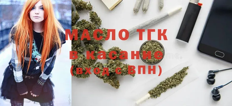 ТГК жижа  дарнет шоп  Кемь 